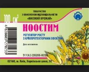 Ноостим - регулятор роста с криопротекторным эффектом, Высокий Урожай, Украина фото, цена